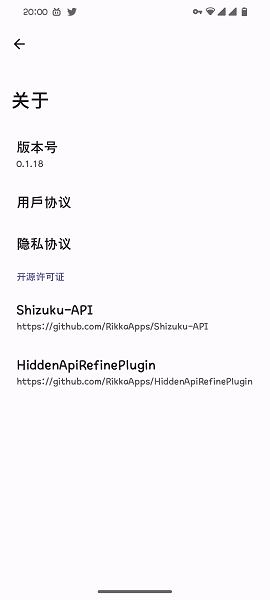 Extinguish最新版