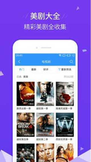 鸭脖影视软件下载官网  v2.1.3图3