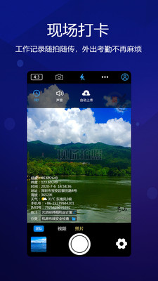 元道经纬相机修改时间修改器  v4.0.1图4