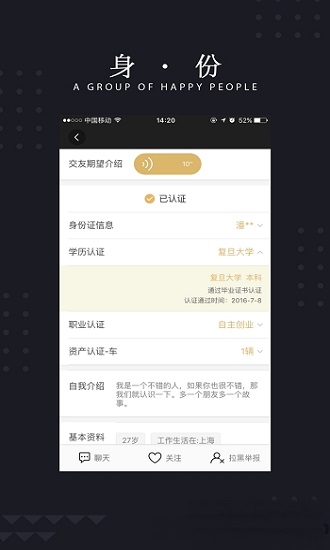 玫瑰约会手机版在线观看视频免费播放  v1.0.0图3