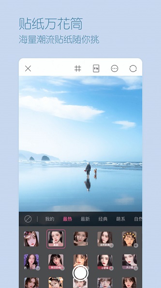 超颜相机手机版下载安装免费苹果版  v1.0.0图4