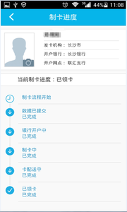 智慧人社湖南养老认证app  v4.0.1图1