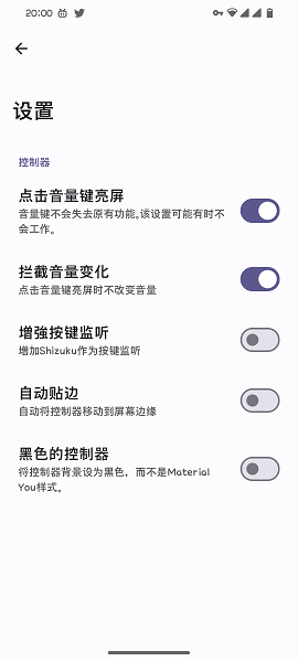 Extinguish最新版  v1.0.1图3