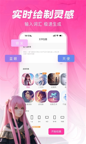 元气绘画app下载免费安装苹果手机版  v1.2.5图3