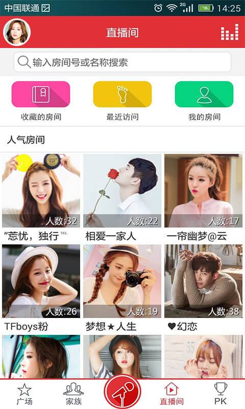 酷我k歌apk