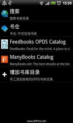 FlyBook阅读器  v1.7.84图1