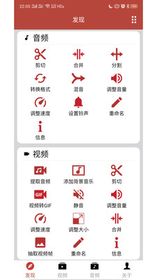 音乐视频助手下载  v1.6.3图3