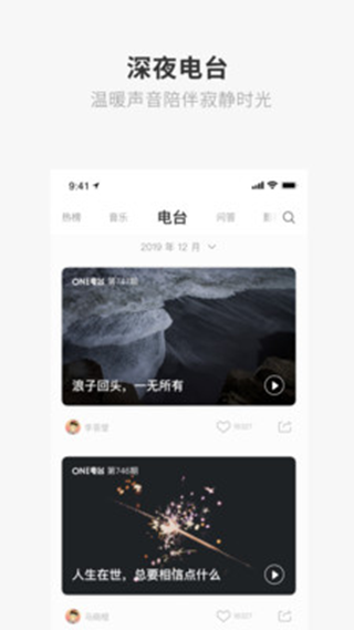 one一个投稿  v1.23.02图2