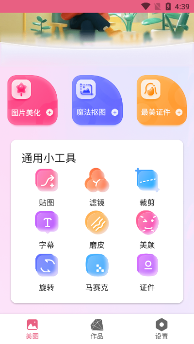 Blender官方文档