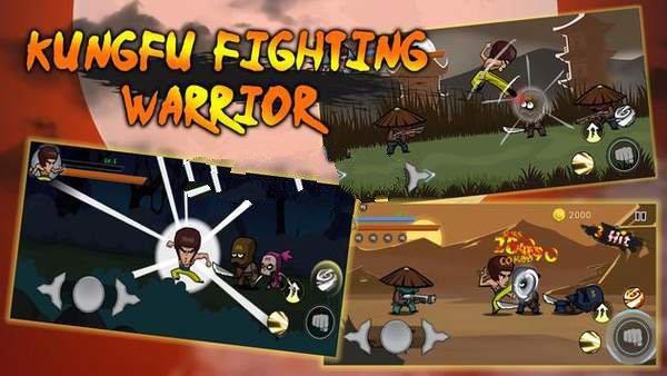 KungFu  v1.0.1图3