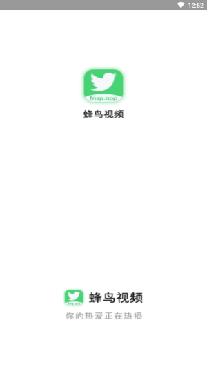 蜂鸟追剧app下载官方最新版本  v1.3.1图1