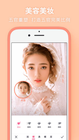 天天p图2021最新版下载免费  v6.3.5.2625图3