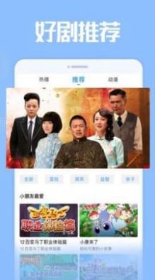 雅梦短剧手机版下载  v1.7.2.1图1