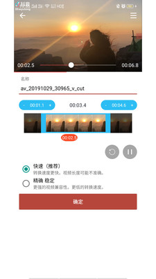 音乐视频助手下载安装手机版  v1.6.3图1