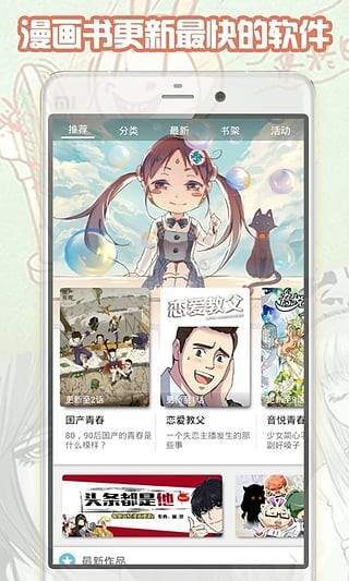 大古漫画安卓版  v1.8.00图3