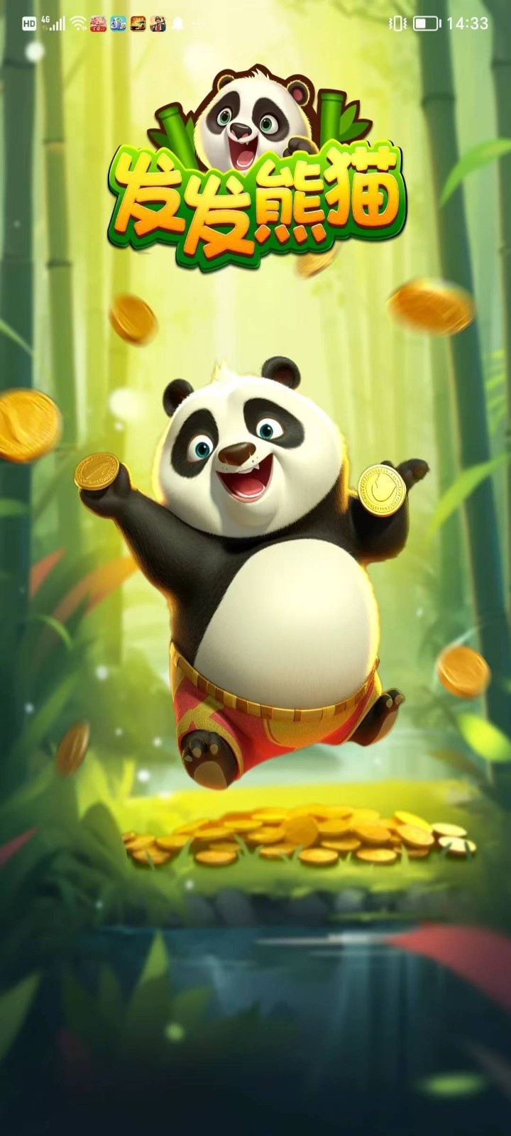 发发熊猫手机版  v1.0.6图2