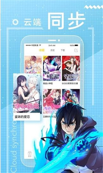 波乐漫画app官方下载链接正版  v2.0.6图3