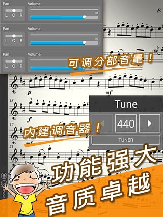 伴奏王破解版免费下载安卓苹果安装  v1.0.0图3