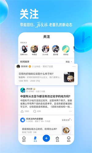 知乎小说在线看深渊重情的小说全文  v9.24.0图3