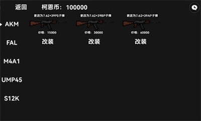 像素暗区突围手机版