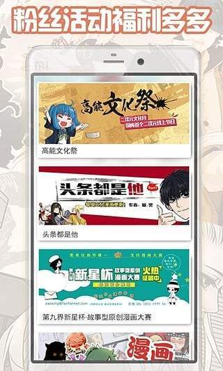 大古漫画手机版下载官网安装苹果