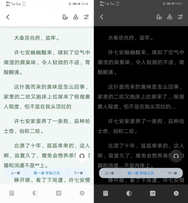 书痴下载官方