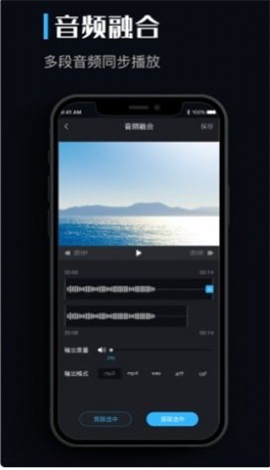 音乐转换器免费版破解版最新下载苹果  v1.0.0图3
