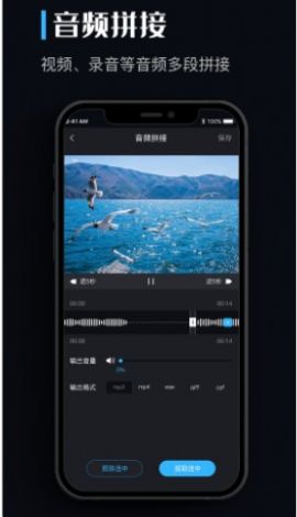 qq音乐转换器手机版下载安装苹果版