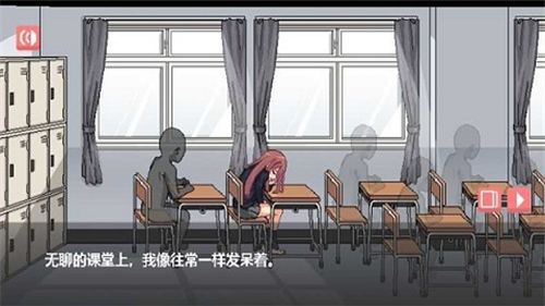 和散漫的同学一起度过生活手机版  v1.0.148图1