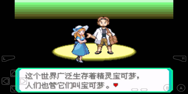 究极小智女神手机版
