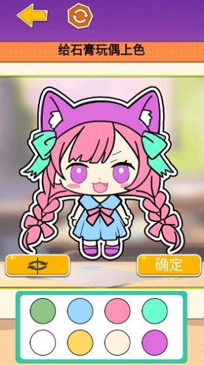 石膏娃娃DIY最新版
