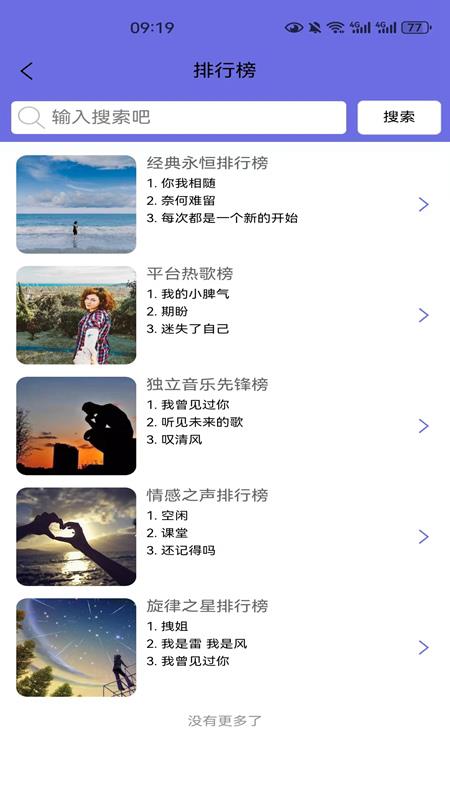 悦动音乐播放器下载2015版本视频