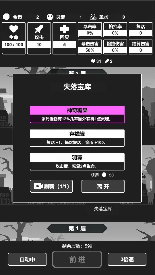 黑暗高塔最新版