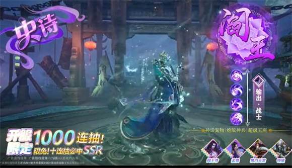 天地诸神手机版