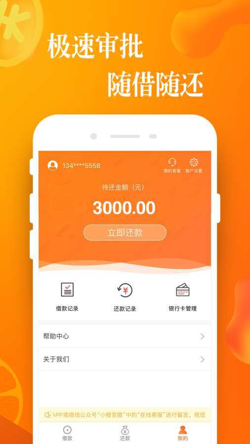 杂货星球APP下载  v1.1图3
