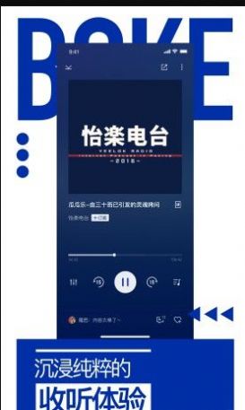 荔枝播客  v1.3.5图1