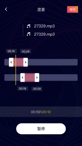 一键音频剪辑工具2024最新版下载安卓版免费安装软件  v22.1.44图2