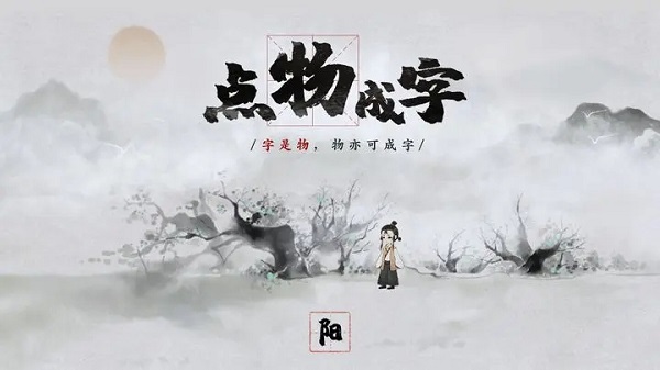 梦蝶安卓版