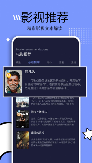 钓鱼短剧手机版在线观看视频免费下载安装苹果  v1.1图1