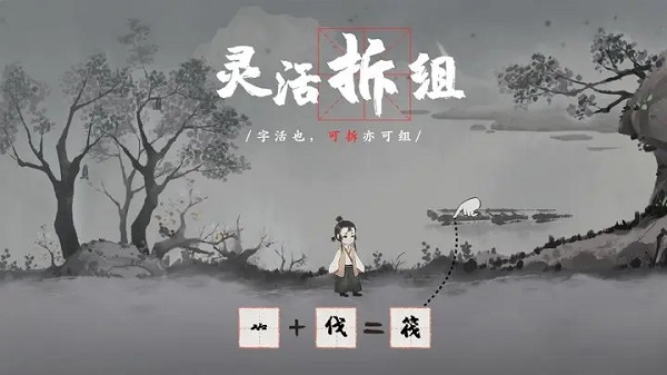 梦蝶安卓版  v1.1.0图3