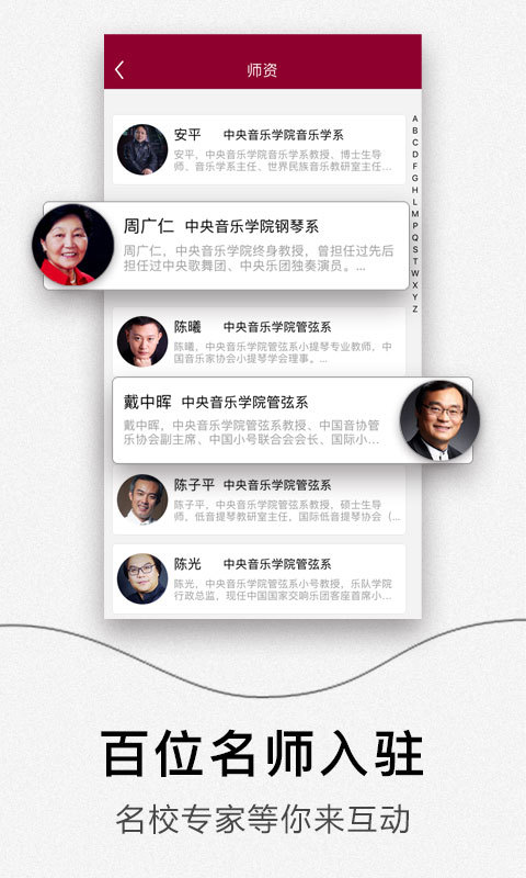 央音在线官网