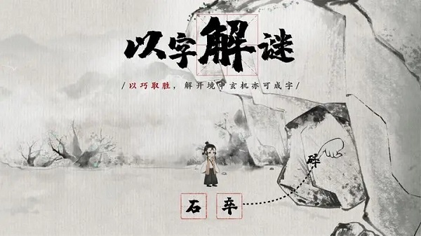 梦蝶安卓版  v1.1.0图2
