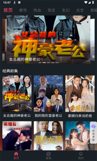 微视短剧app下载安装最新版本官网苹果版免费观看