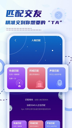 小贝乐园免费版官网  v1.0图2