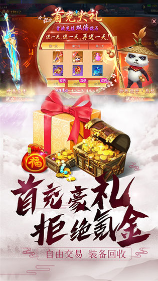 绯色修仙录最终魔改版迷宫