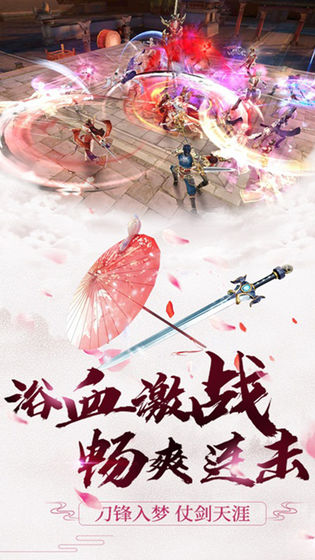 绯色修仙录最终魔改版迷宫  v1.3.5图4