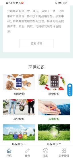 青山日记app下载安装  v1.0图3