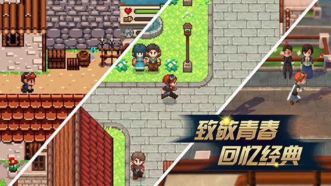 进化之地2安卓汉化版下载  v1.0.8图2