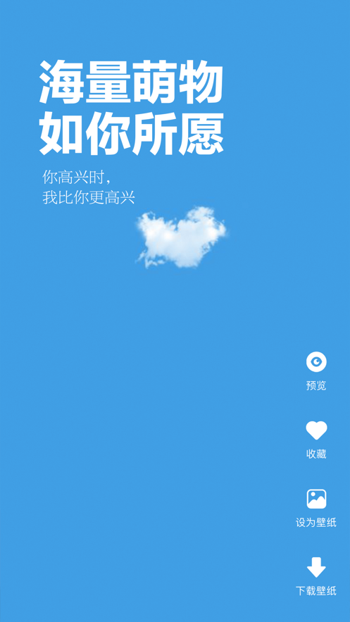 超清动态壁纸4k竖屏手机版下载  v1.0图2