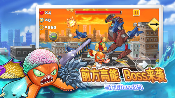 变异八爪鱼无限金币版下载正版  v1.0图3